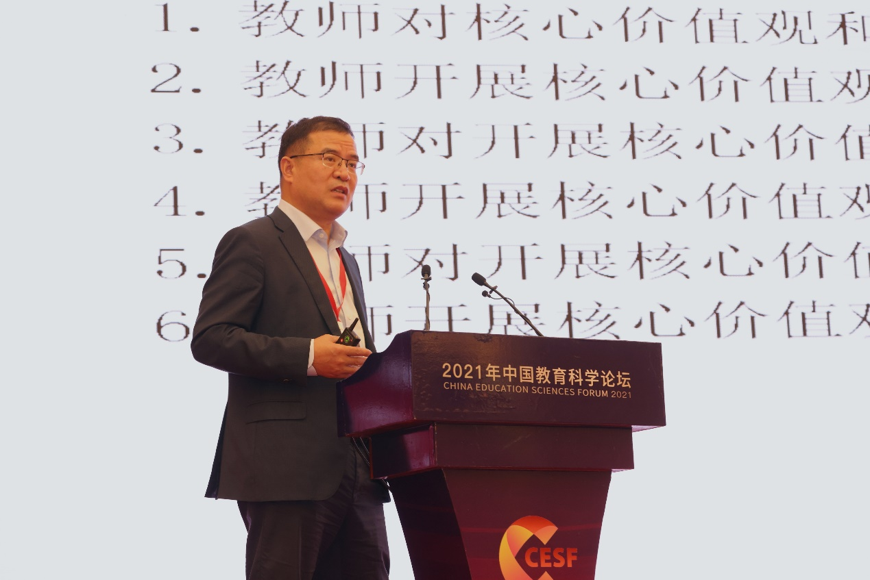 http://www.nies.edu.cn/gzdt/wyxw/202109/W020210928687348233954.png