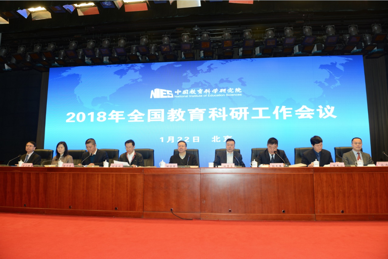 http://www.nies.net.cn/gzdt/wyxw/201808/W020180822354860093636.jpg