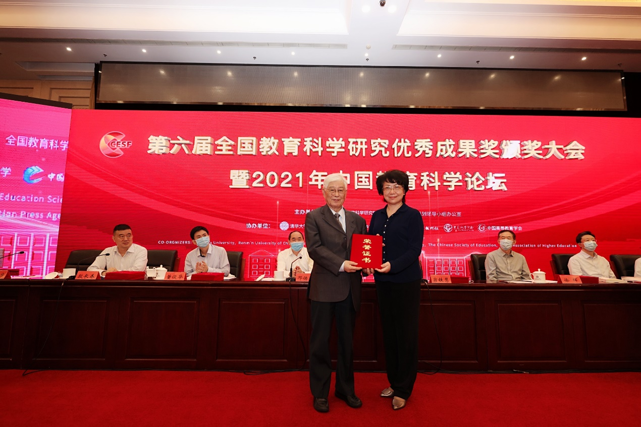 http://www.nies.edu.cn/gzdt/wyxw/202109/W020210928687347609891.png