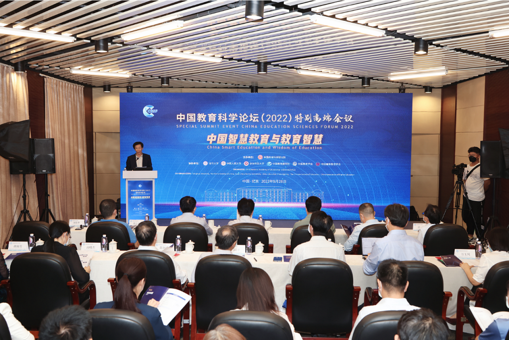 http://www.nies.edu.cn/gzdt/wyxw/202209/W020220929328577503203.png