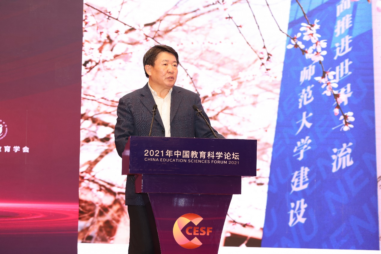 http://www.nies.edu.cn/gzdt/wyxw/202109/W020210928687348382729.png