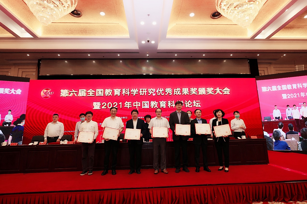 http://www.nies.edu.cn/gzdt/wyxw/202109/W020210928687347769958.png