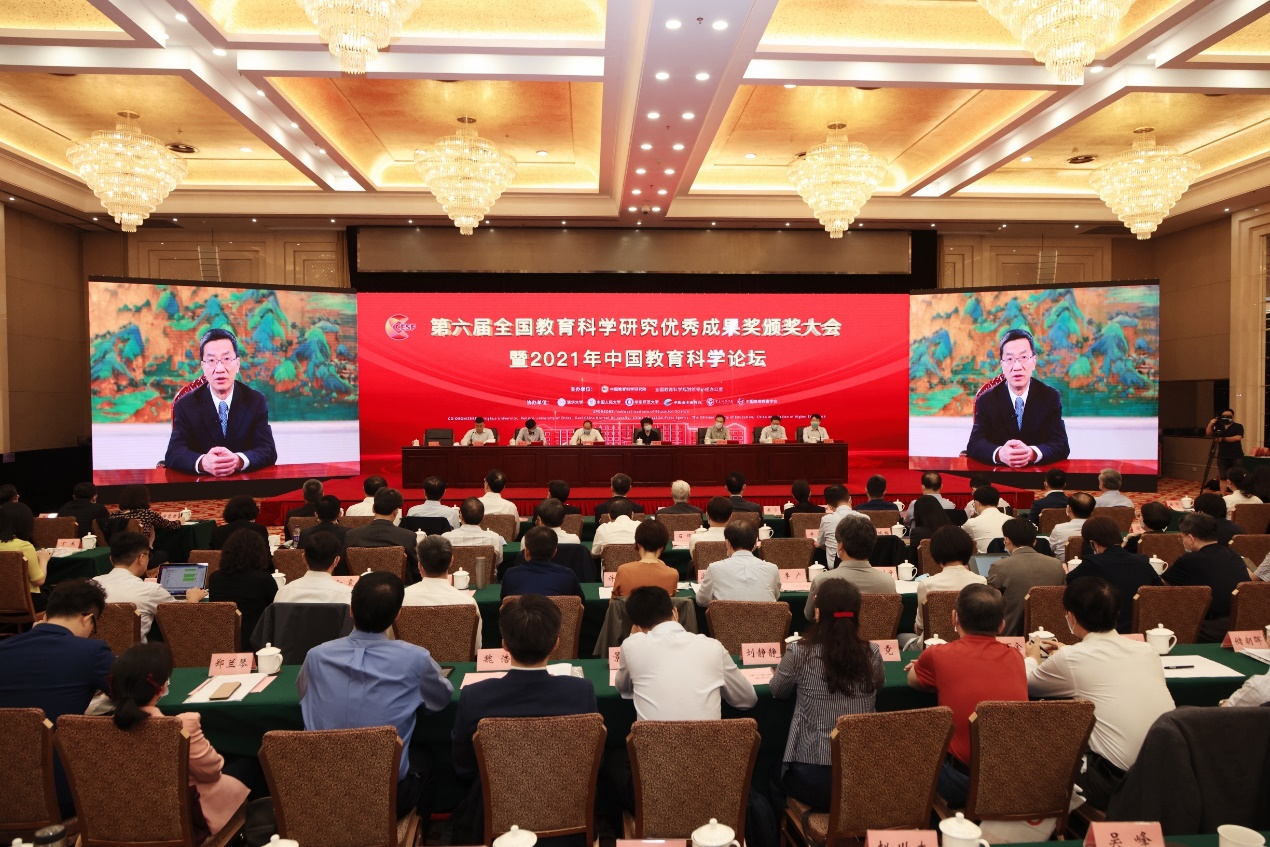 http://www.nies.edu.cn/gzdt/wyxw/202109/W020210928687347145521.png
