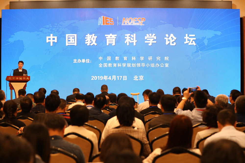 http://www.nies.net.cn/gzdt/wyxw/201904/W020190418538022979525.jpg